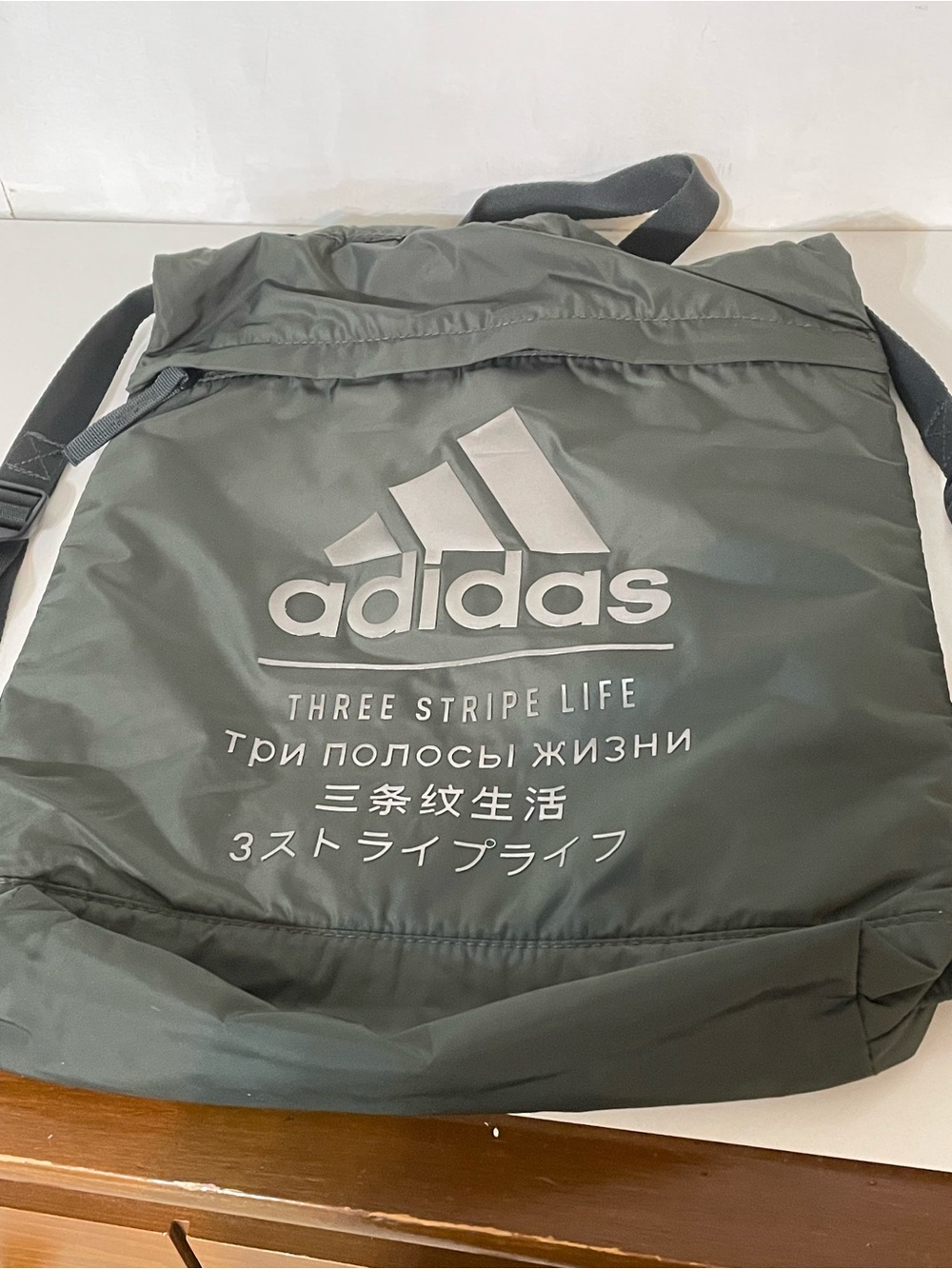 Adidas Cinch Bag in Olive Green